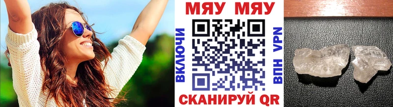 Купить закладку СК  Кокаин  Меф  Канабис  Камешково