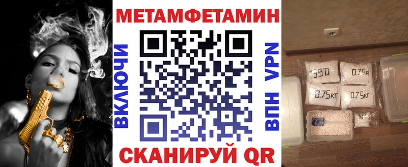 Купить где  Камешково  АМФЕТАМИН 97% 