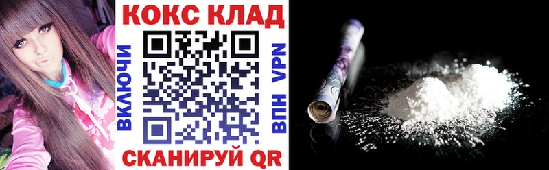 Купить где  Камешково  КОКАИН Перу 