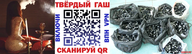 Купить закладки  Камешково  ГАШ гарик 
