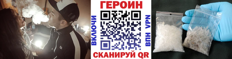 Купить где  Камешково  ГЕРОИН Heroin 