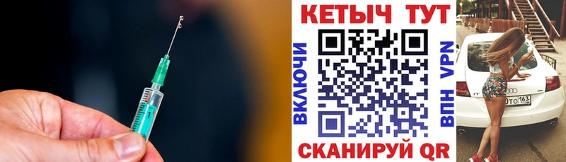 Купить закладки  Камешково  КЕТАМИН VHQ 