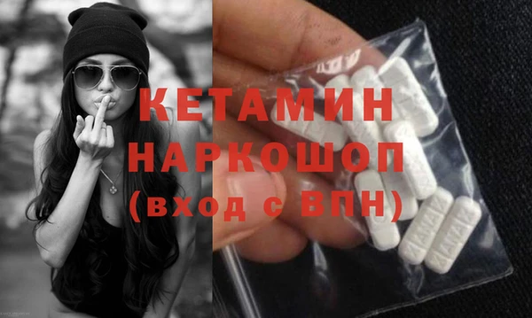 MESCALINE Гусиноозёрск