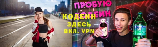MESCALINE Гусиноозёрск