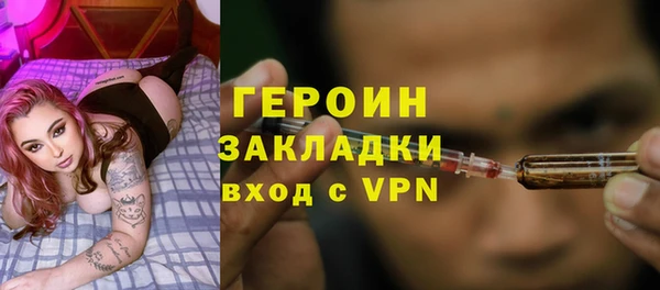 MESCALINE Гусиноозёрск