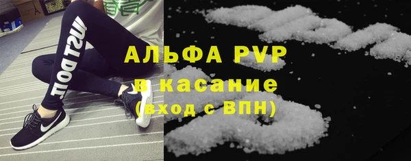 MESCALINE Гусиноозёрск
