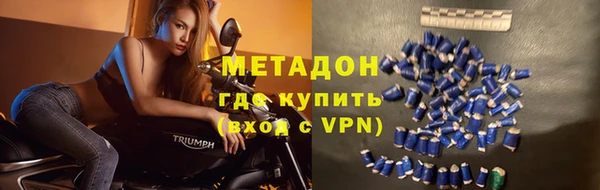 мяу мяу кристалл Дмитровск