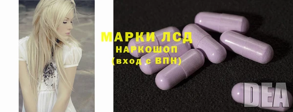 MESCALINE Гусиноозёрск