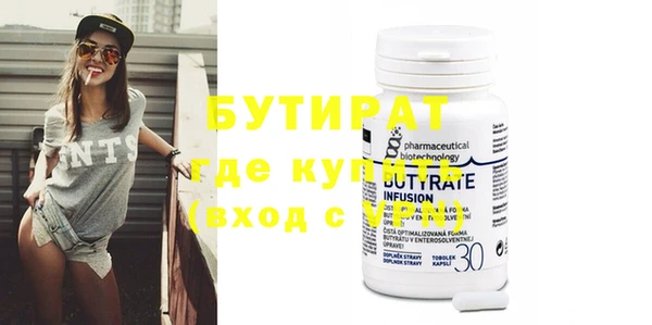 молекула духа Гусев
