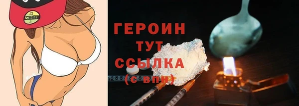 MESCALINE Гусиноозёрск