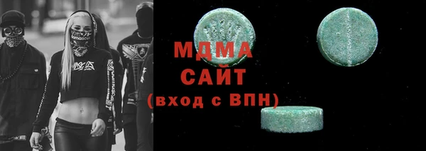 MESCALINE Гусиноозёрск