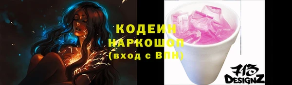 MESCALINE Гусиноозёрск