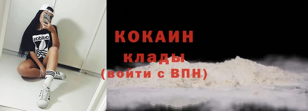 MESCALINE Гусиноозёрск