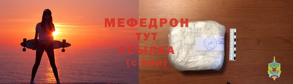 jwh Гусь-Хрустальный