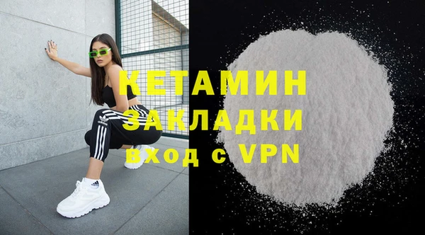 молекула духа Гусев