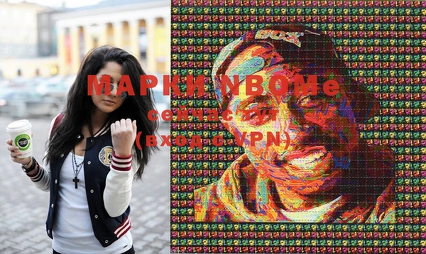 MESCALINE Гусиноозёрск