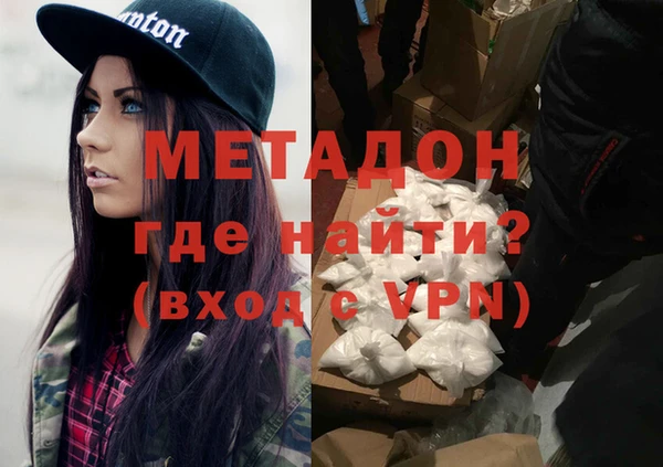 молекула духа Гусев