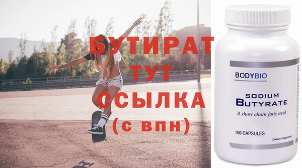 молекула духа Гусев