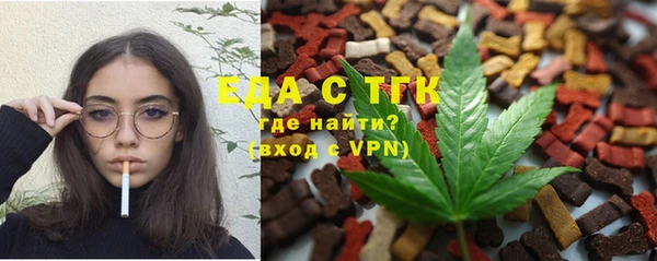 мяу мяу кристалл Дмитровск