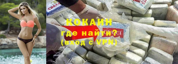 MESCALINE Гусиноозёрск