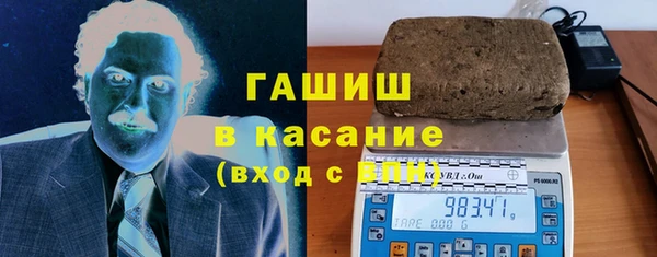 молекула духа Гусев