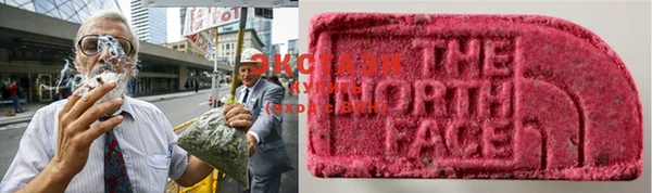 мяу мяу кристалл Дмитровск