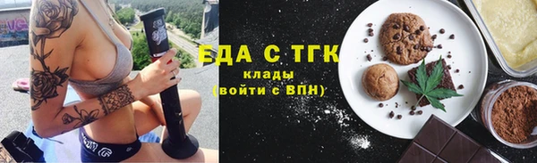 MESCALINE Гусиноозёрск
