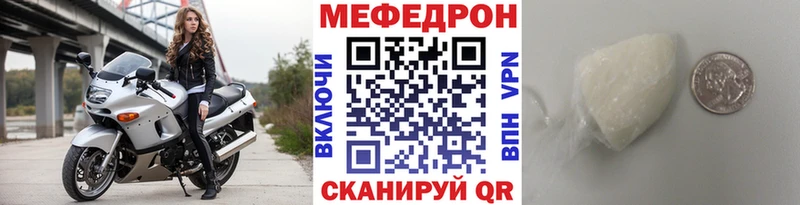 МЕФ мука  Камешково 