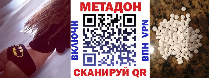 Метадон мёд  Купить  Камешково 
