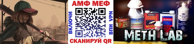 Первитин винт  Купить  Камешково 