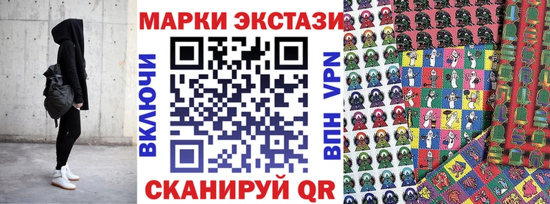 Купить закладки  Камешково  Наркотические марки 1,5мг 