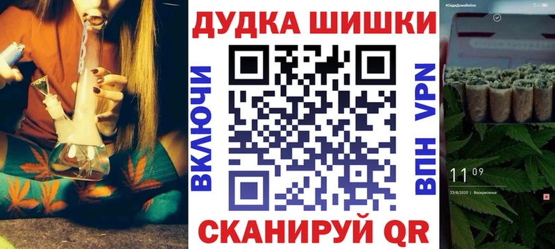 Купить где  Камешково  Канабис планчик 